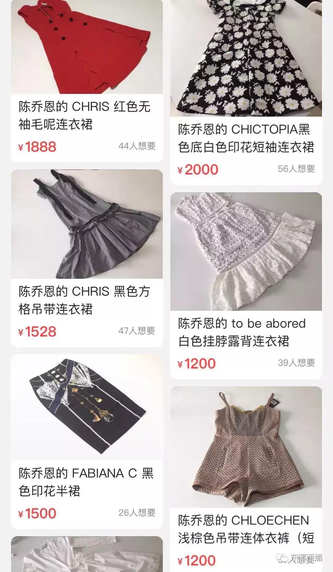 卖衣服被店员嘲讽是哪一集,最近卖服装被骂事件