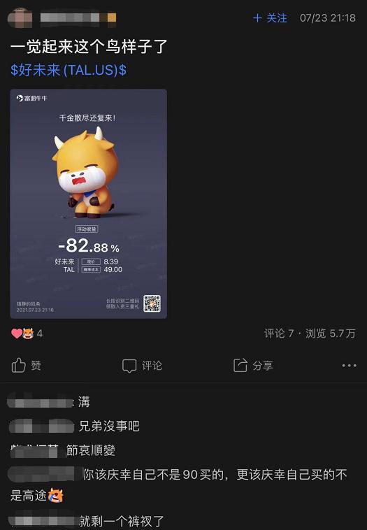 股价腰斩抄底,股价连续大跌如何抄底