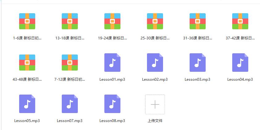 日语中人称代词怎么写,日语中的你称呼