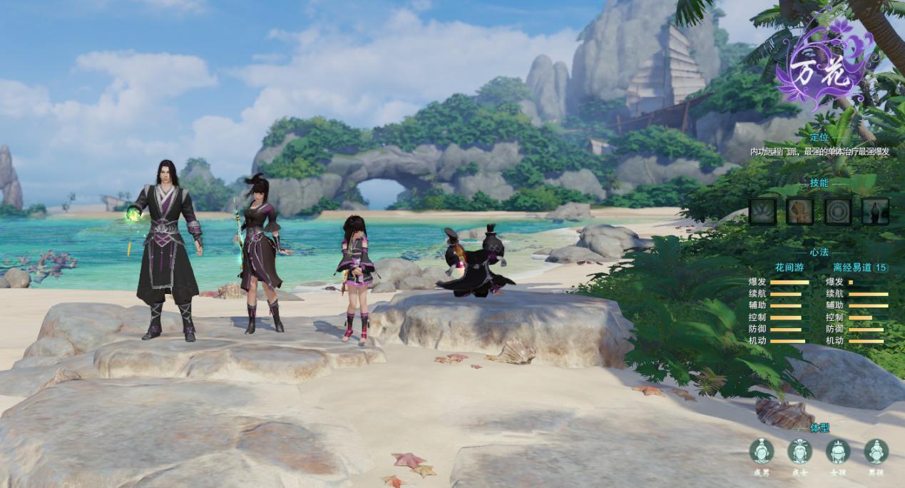 剑网三pve花奶和毒奶哪个好,剑网3花奶和药奶