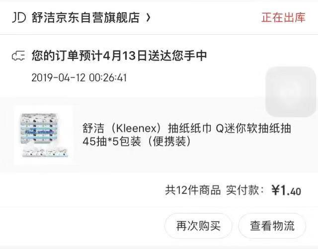 咪咕kindle,咪咕kindle赠送书券怎么领
