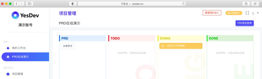 开发外包我踩过的坑,外包软件如何开发