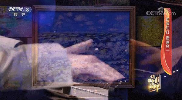 鎴戠殑鑹烘湳娓呭崟2018,鎴戠殑鑹烘湳娓呭崟鑳屽悗鏁呬簨