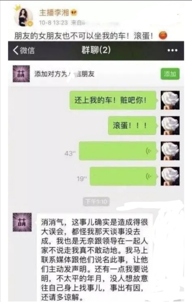 王岳伦对李湘做什么了 (王岳伦为什么对李湘那么好)