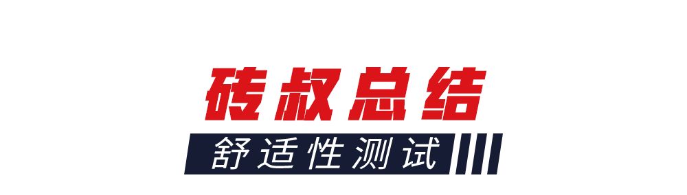 大溜背造型车长4米9,最帅的溜背造型轿车