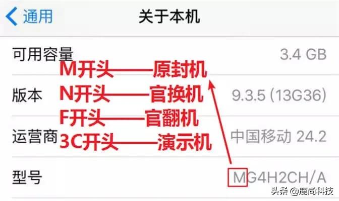 iphonebatterypack真假辨别,怎样辨别iphone手机的真假