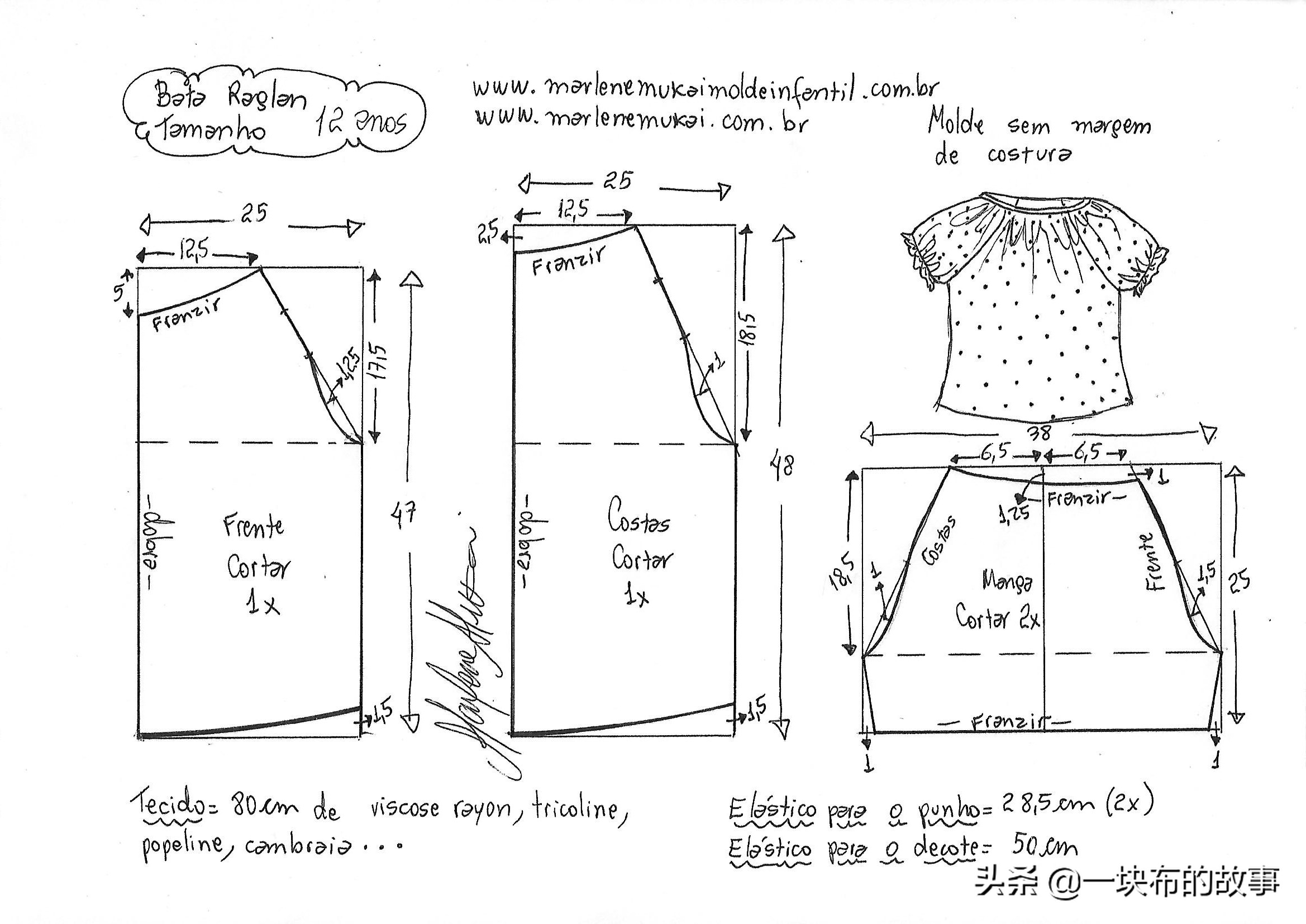 儿童插肩袖t恤弧度,儿童插肩袖t恤最详细教程