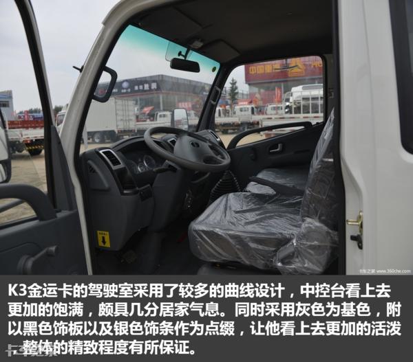 车身小还能拉货,3米8的厢式小卡什么牌子最便宜