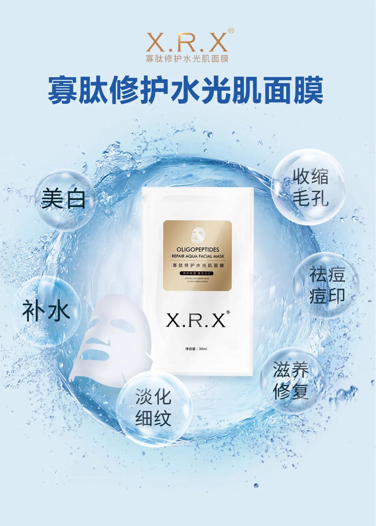 正确的敷面膜步骤,中药敷面膜一般一次要敷多长时间