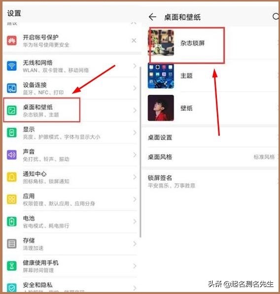 华为手机用久了软件会闪退,华为mate40pro卡顿怎么解决