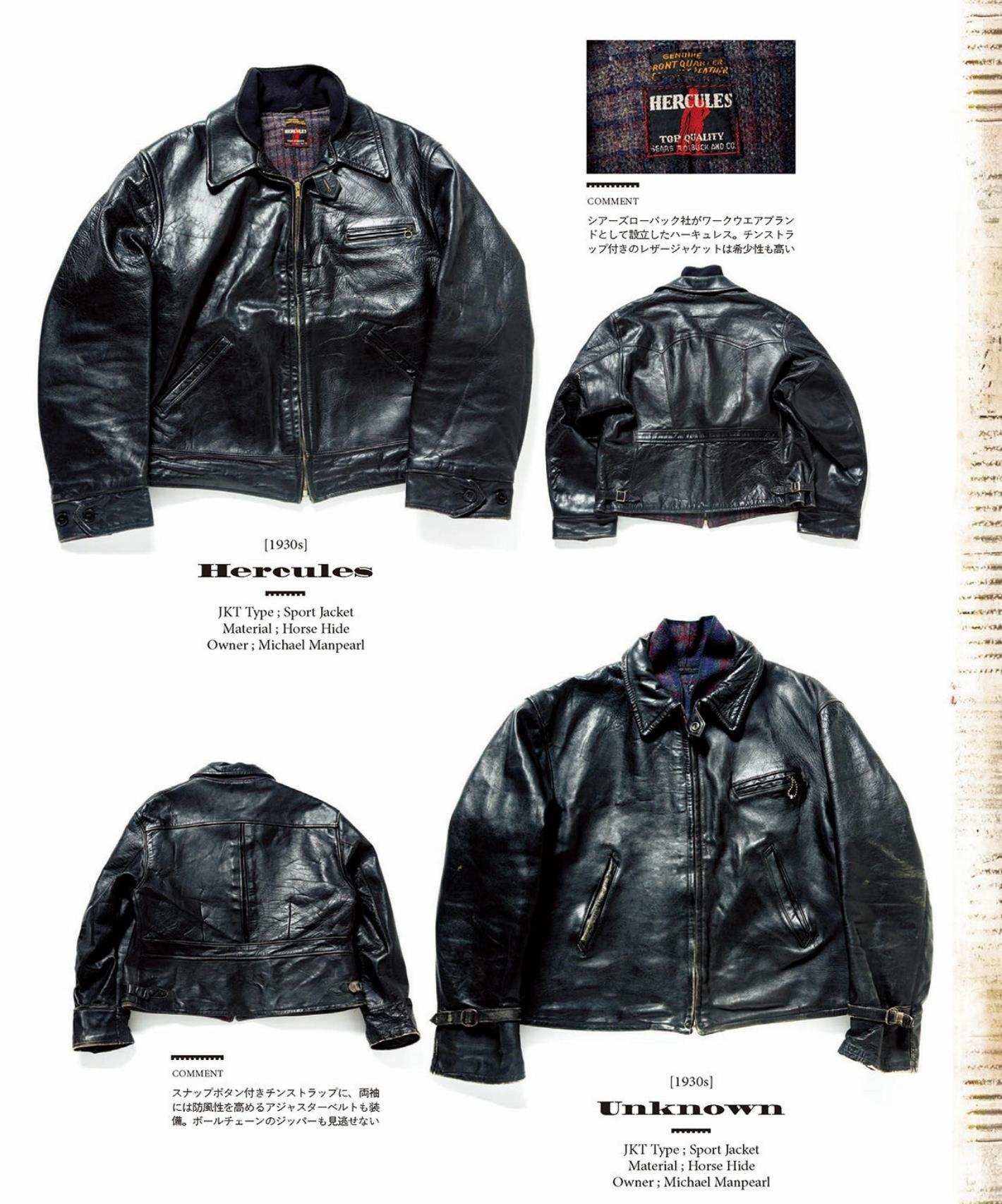 卖2万却不想让人买到的皮衣：AtLastCoLot.670马皮皮衣