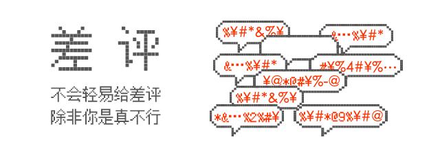 成都网红外卖,盘点那些网红外卖