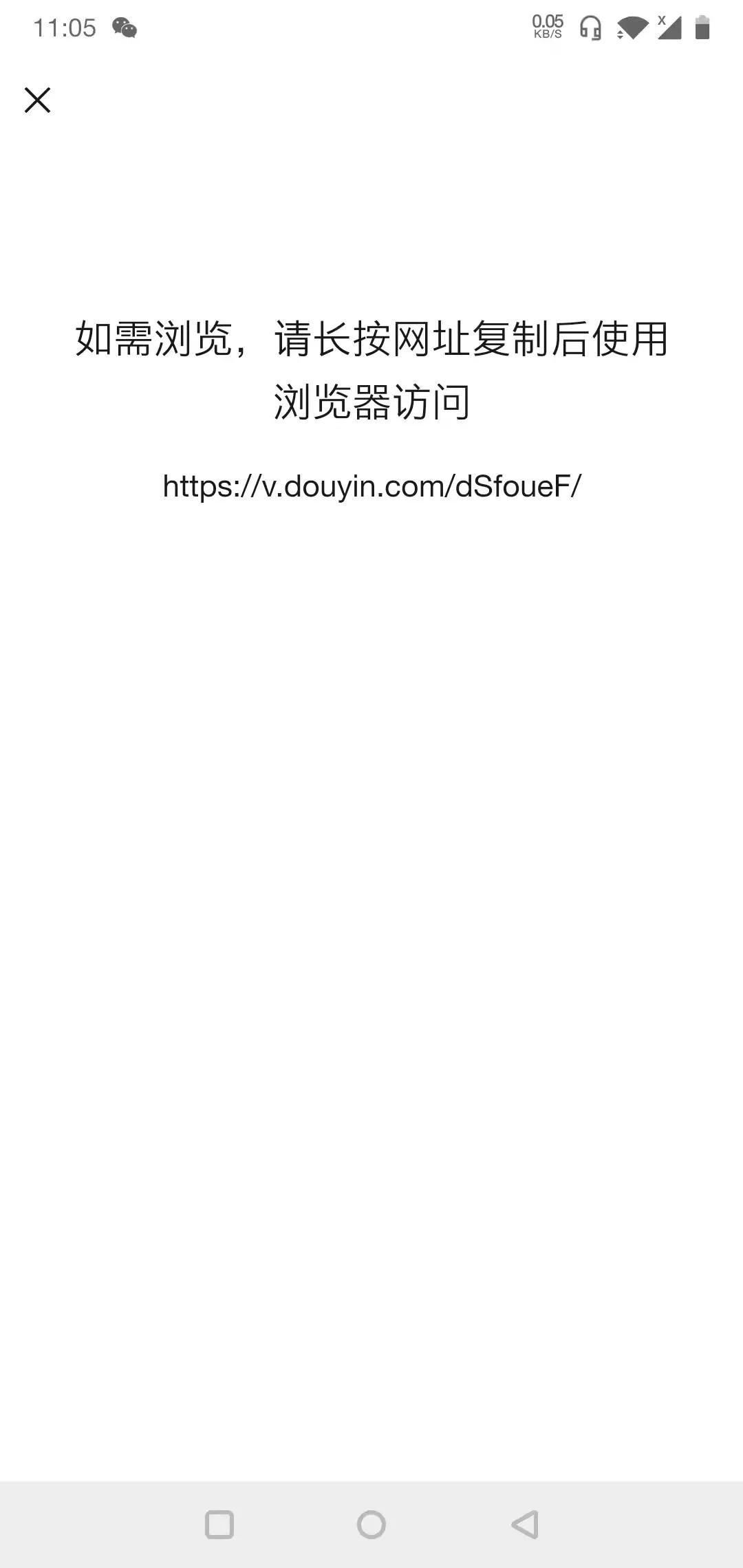 qq屏蔽再解除屏蔽能看到消息吗,qq屏蔽又删除了怎么解除屏蔽