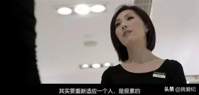 发现自己是替代品的时候,发现自己是别人的替代品怎么办