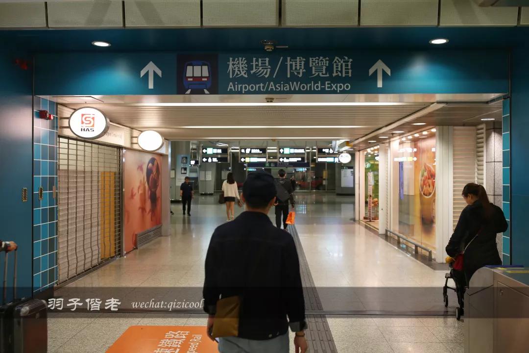 香港机场的回忆 (在香港机场旅行)
