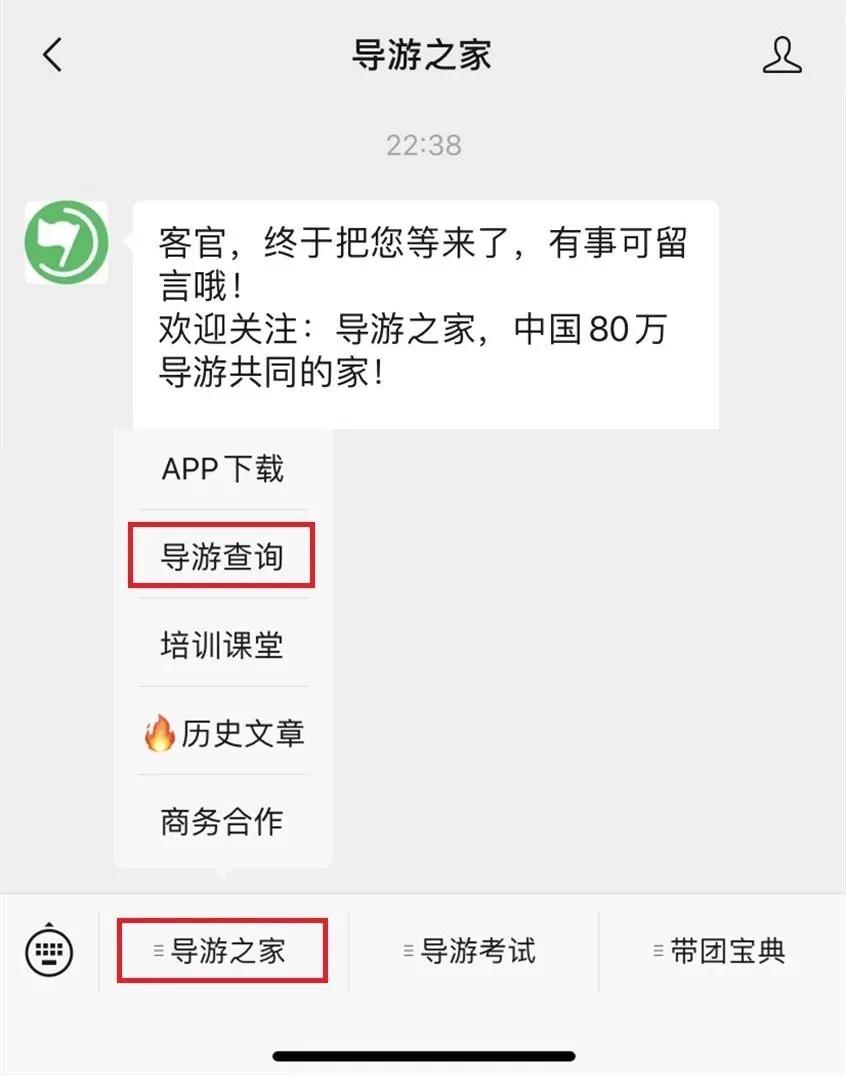 导游证考取未领取,买卖导游证后果严重吗
