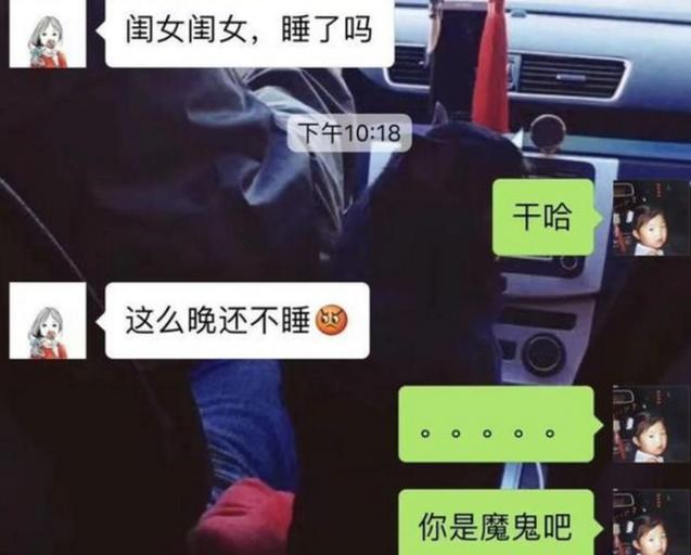 大学生晒与父母聊天记录,网友晒出与爸妈聊天记录