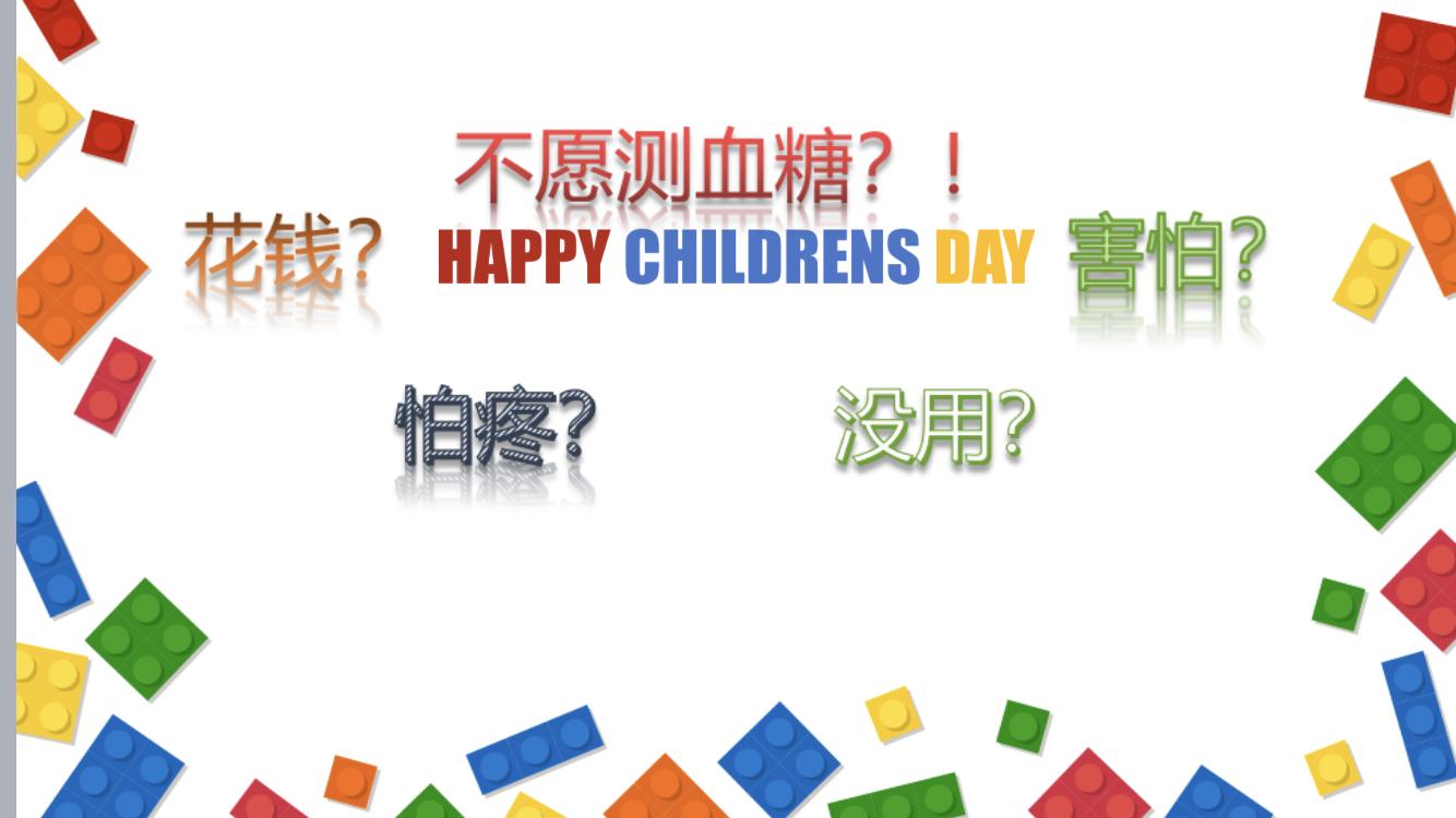 糖尿病血糖控制了怎么还有并发症,糖尿病如何通过治疗维持正常血糖