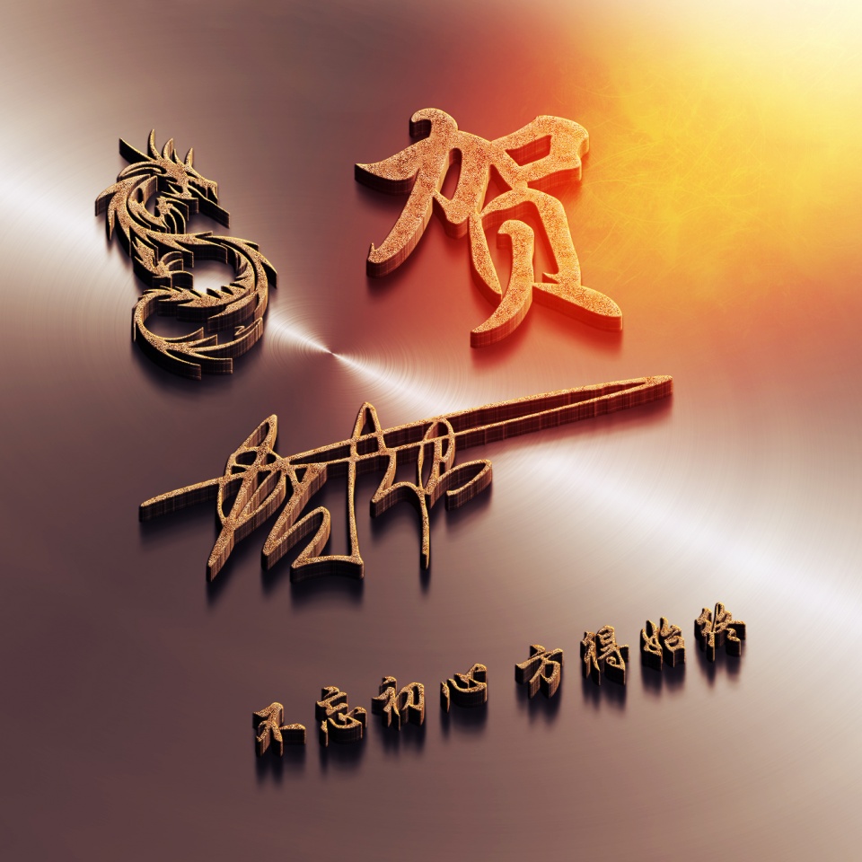 100个张姓创意头像,张姓氏霸气头像100张