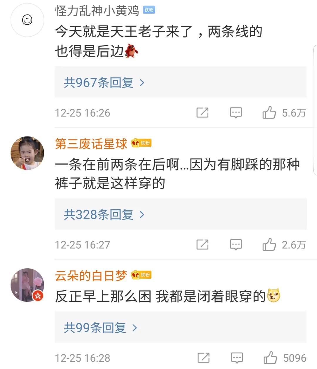 睡裤的正反面怎么区分,睡裤的正反面区分技巧
