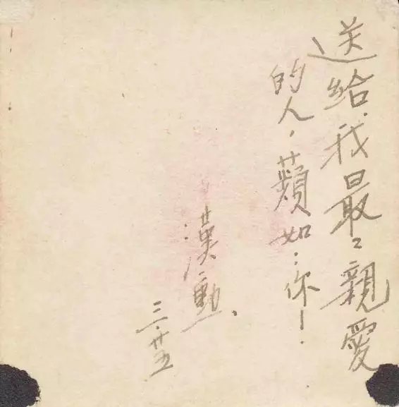 《色·戒》原型郑苹如：牺牲自己诱惑汉奸，遗体至今下落不明