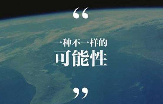 十个创业九个亏,为什么说十个创业九个赔钱