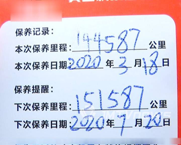 市民购买二手车疑似被坑,江门买二手车被骗