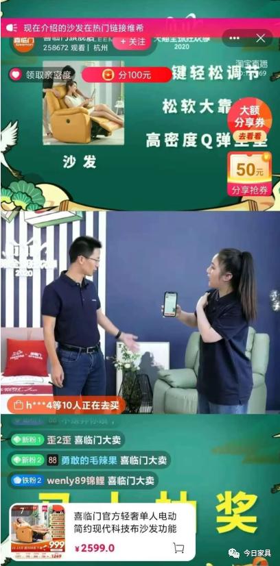 喜临门互联网床垫品牌,喜临门床垫线上产品