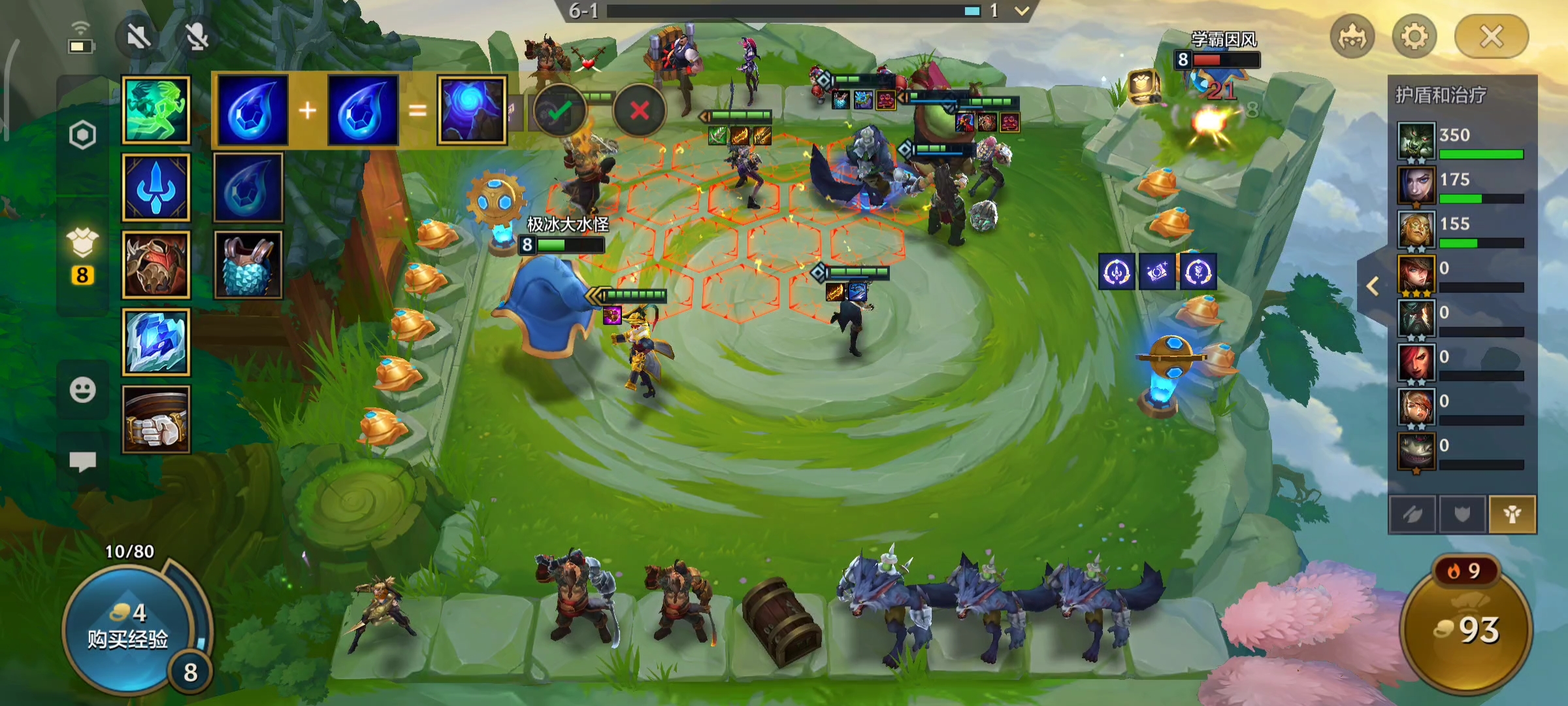 金铲铲之战装备狂欢模式阵容推荐,金铲铲双城之战英雄装备搭配