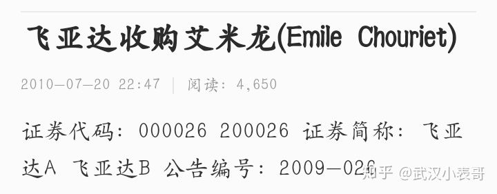 艾米龙属于几线品牌,艾米龙是最古老的品牌吗