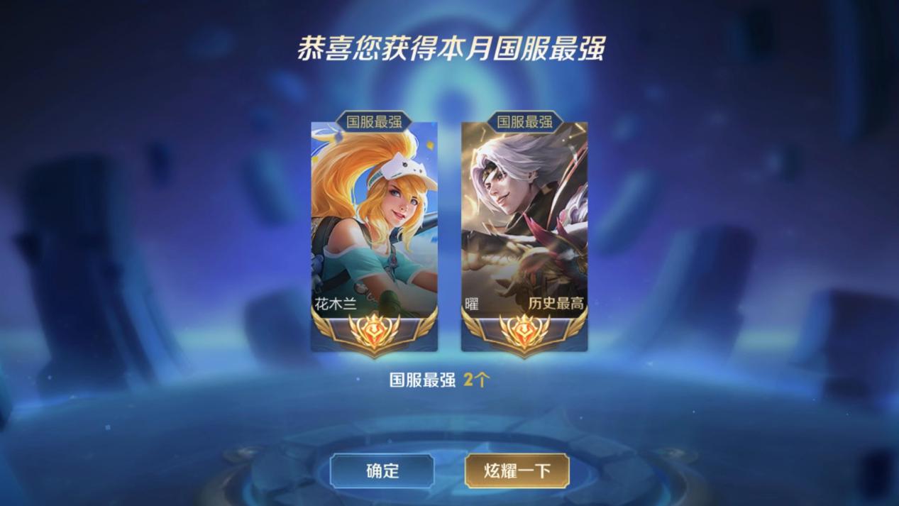 关羽武圣上线2天，斗鱼慢慢发现其弱点，操作卡顿，都比不上原画