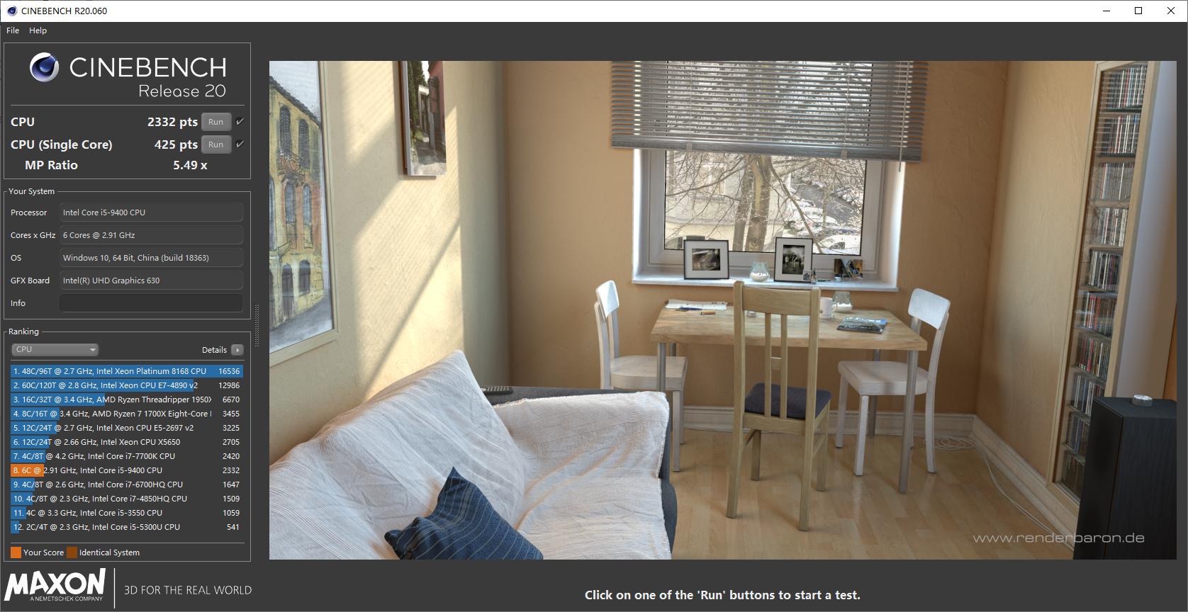 极简设计高效多能海尔天越Q8A一体式电脑评测