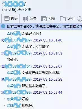 克隆qq诈骗案例,克隆qq号诈骗案