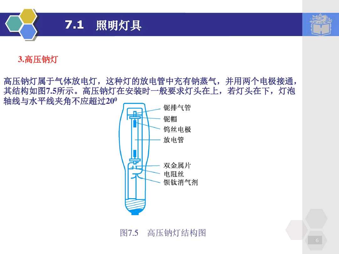 电工电子技术与技能合集,电工电子技术与技能第三版答案