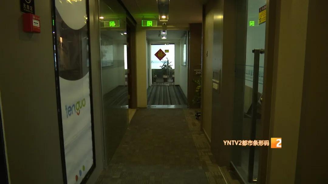 房屋托管公司跑路怎么有效处理,房屋托管公司跑路房东有责任吗