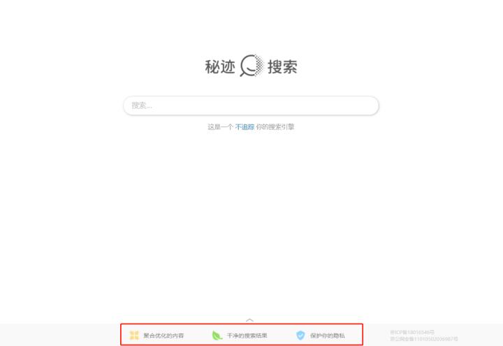 搜索工具哪个好用,最全最好用的搜索神器下载