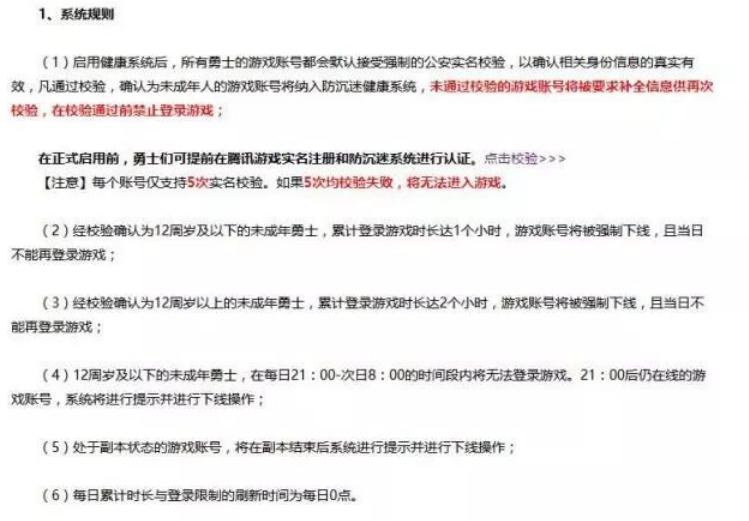 dnf现版本入坑详解,dnf新更新的再次挑战位置变了