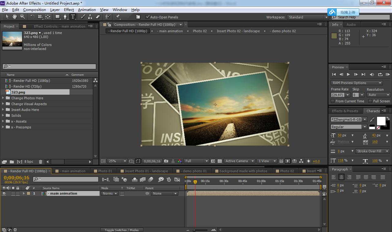 手把手教会你制作视频,零基础教新手如何做短视频