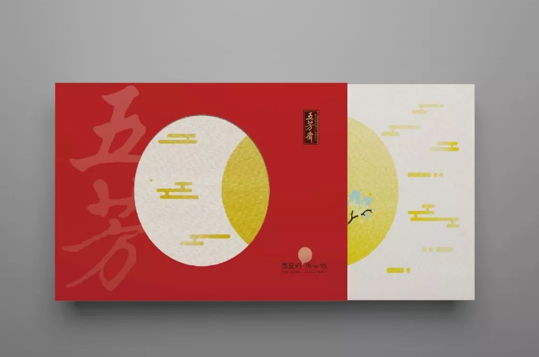 月饼礼盒港风包装设计图,白银月饼瓦楞纸礼盒包装设计