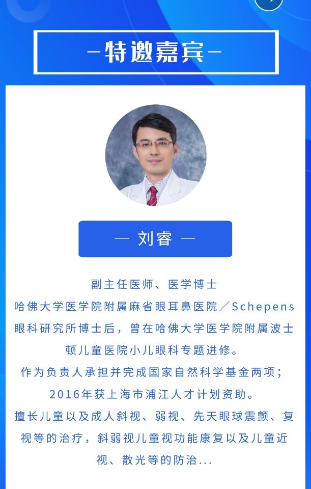 打着雨伞排着队!南充嘉陵昨天开业的这家医院竟然这样受欢迎……