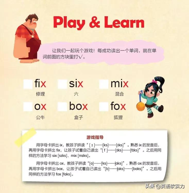 英语启蒙动画分级阅读,儿童启蒙英语读物推荐