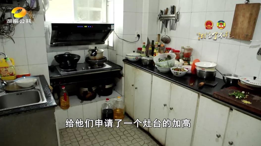 “十四五”幸福宝盒！让残疾人家庭无障“爱”