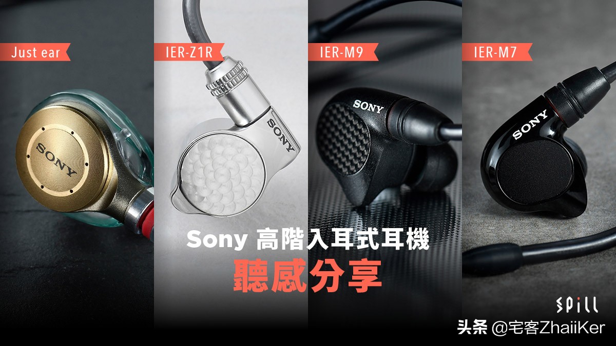 索尼黑砖配什么耳机最佳,索尼颈挂式耳机十佳评测