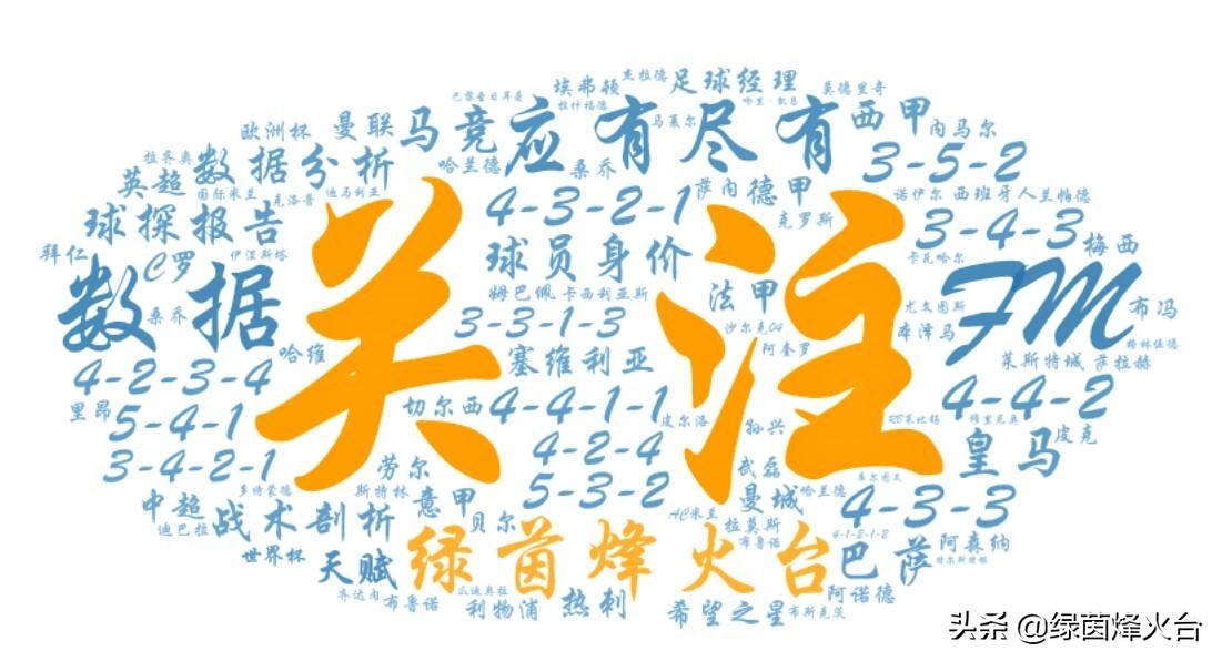 那日英豪今何在，16年前世界足坛身价最高的十人，他们如今在哪