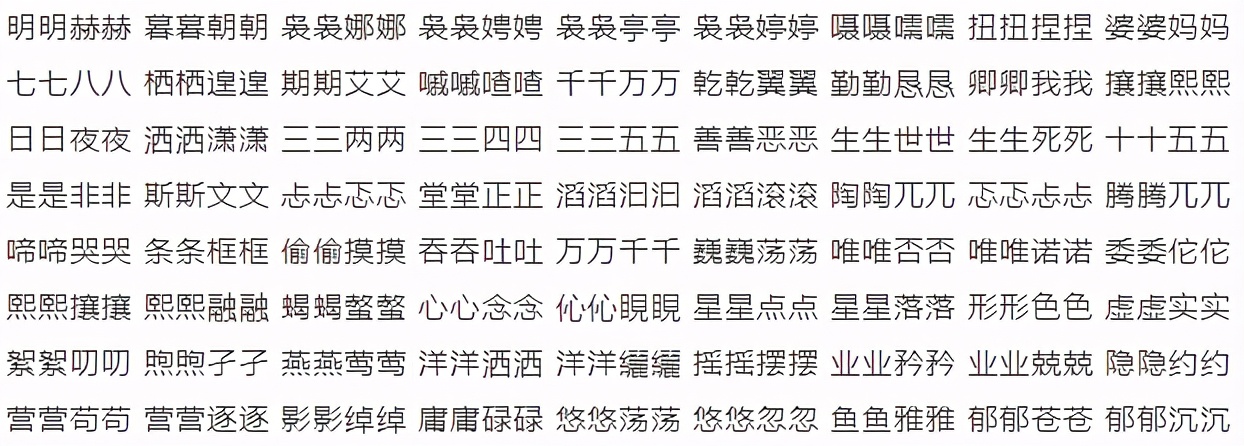 成语积累很重要!小学阶段如何学好成语?