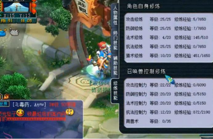 梦幻西游捡漏捡的号自己玩,梦幻西游土豪从零开始起号