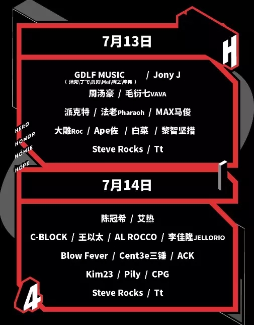 成都七月将上演龙争虎斗！两大国内最强音乐节竟撞到同一天