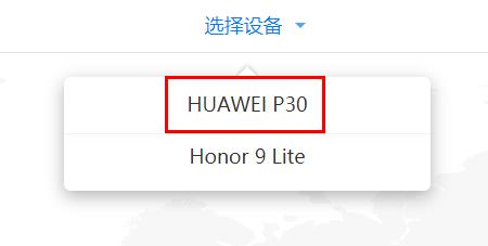 查找手机这个功能怎么用,查找手机功能怎么用