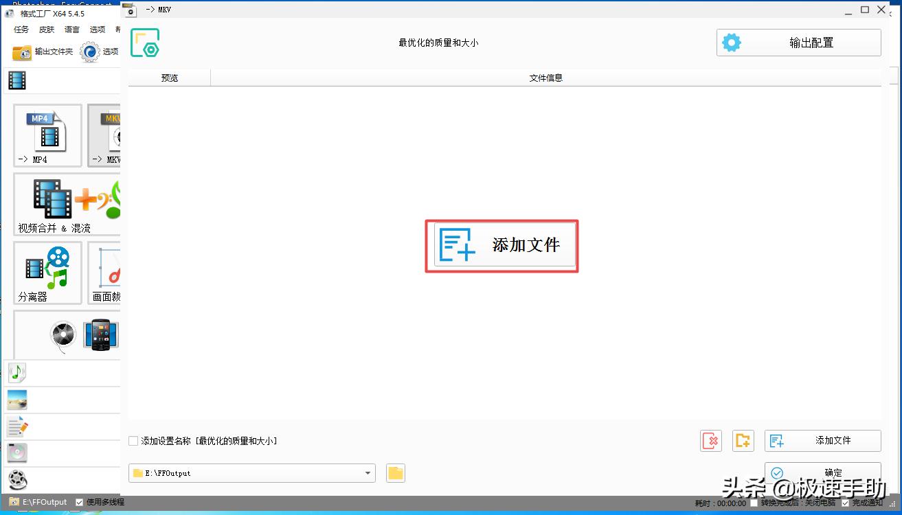 视频画面出现锯齿,视频有锯齿怎么处理