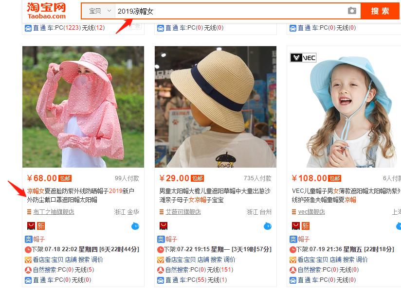 宝贝标签精准怎么开直通车推广,直通车推广宝贝关键词选取策略